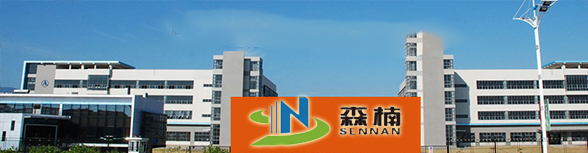 森楠動態-SMT貼片加工-SMT打樣-PCBA加工-電路板抄板
